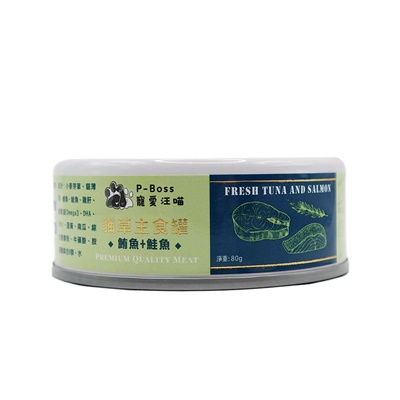 Pboss 寵愛汪喵貓草主食罐