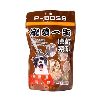 Pboss 寵愛汪喵犬貓凍乾