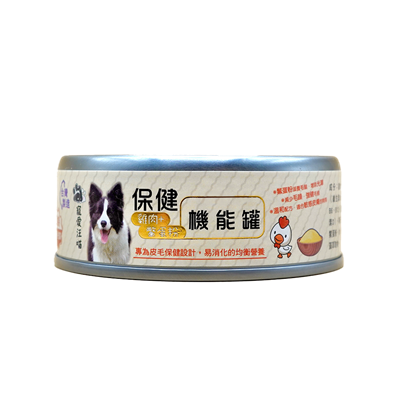 Pboss 寵愛汪喵機能罐