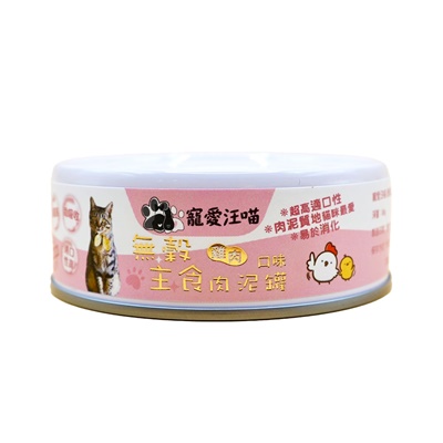 Pboss 寵愛汪喵低脂主食肉泥系列