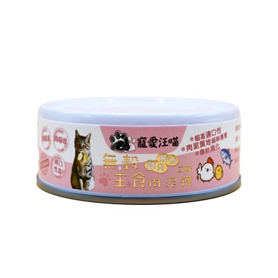 Pboss 寵愛汪喵低脂主食肉泥系列