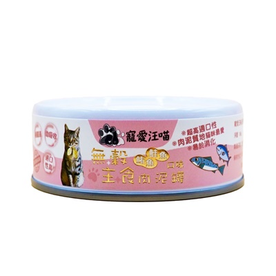 Pboss 寵愛汪喵低脂主食肉泥系列