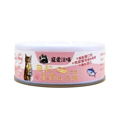 Pboss 寵愛汪喵低脂主食肉泥系列